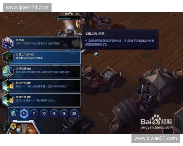 风暴英雄ECL赛季更新分析与战术趋势探讨